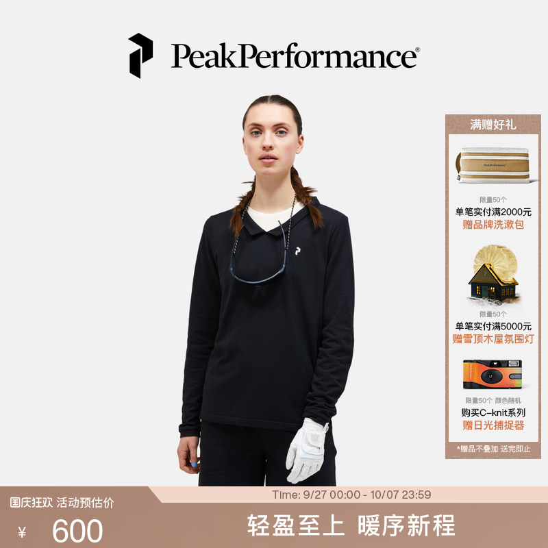 壁克峰Coolmax女子长袖T恤