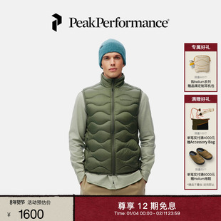 Peak Performance壁克峰吐司服®Helium Down Vest男女羽绒马甲