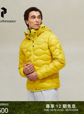 Peak Performance壁克峰吐司服®Helium Hood户外情侣连帽羽绒服