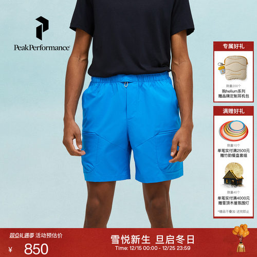 Peak Performance壁克峰Outdoor Cargo男子百搭轻质户外徒步短裤