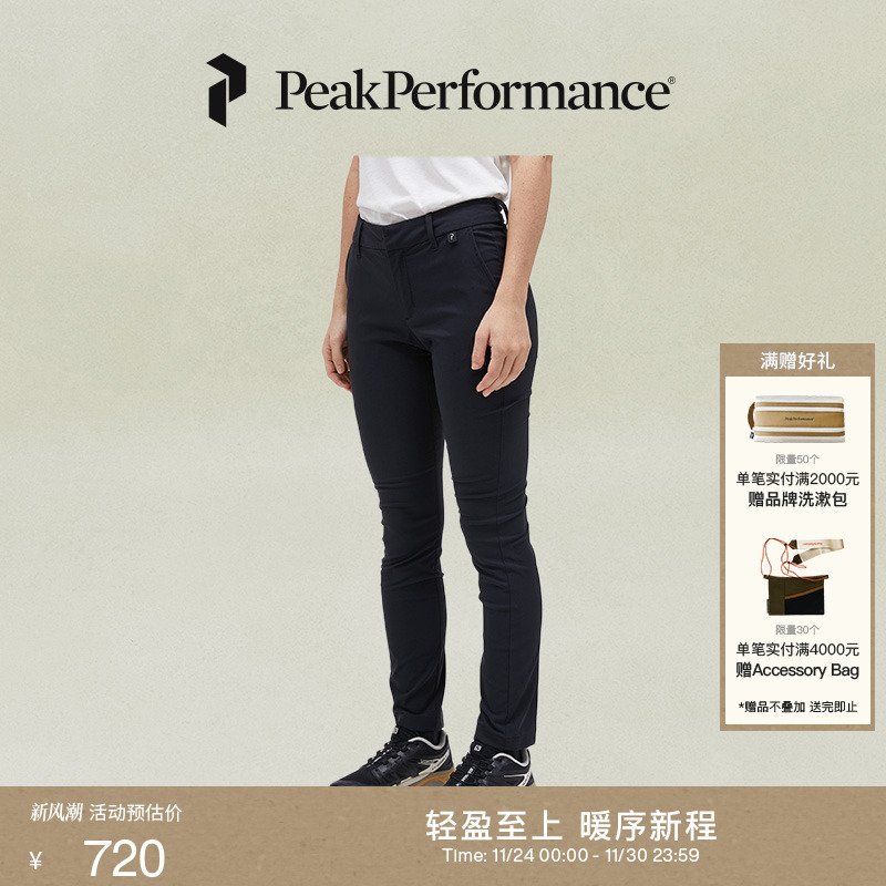 壁克峰Illusion女子休闲长裤