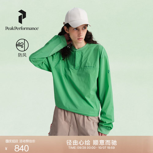 壁克峰男女户外运动轻量防风夹克