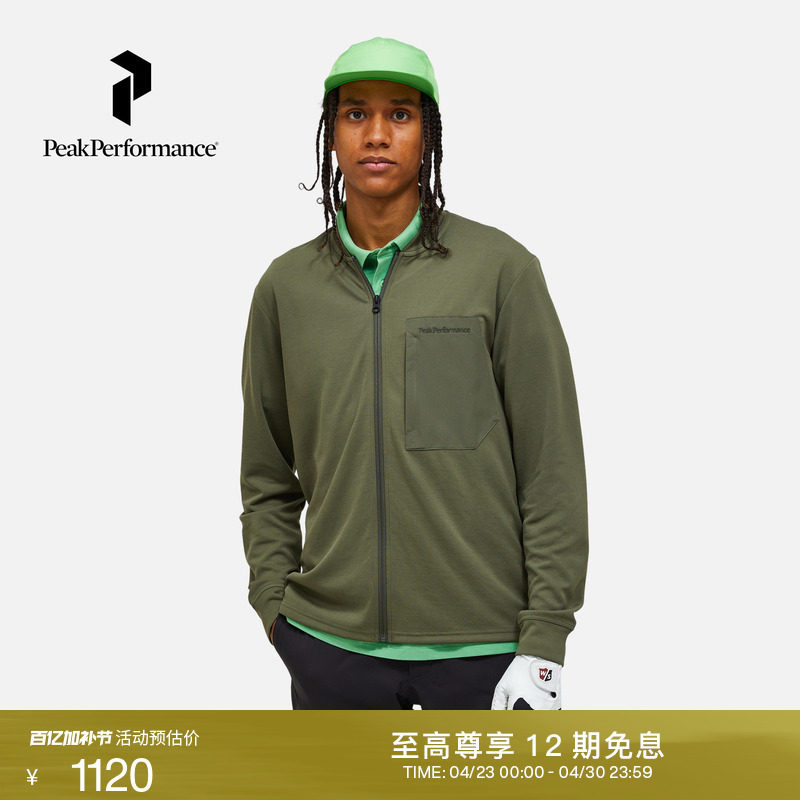 Peak Performance壁克峰男子户外运动高尔夫中层休闲透气夹克外套