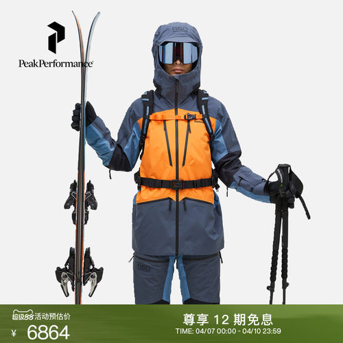 壁克峰VerticalGTX-PRO男滑雪服