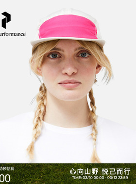 Peak Performance壁克峰男女同款鸭舌帽棒球帽G78363