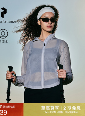 Peak Performance壁克峰Discover 女子城市户外风防泼水透湿夹克