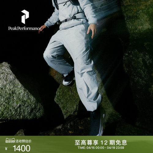 壁克峰男子多口袋休闲长裤