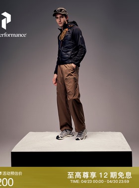 Peak Performance壁克峰吐司服®Helium Hybrid情侣款保暖羽绒服