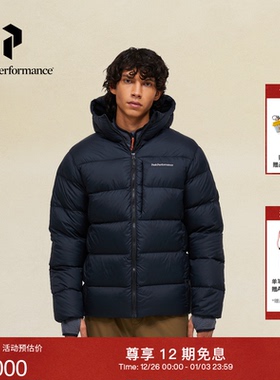 Peak Performance壁克峰Frost户外男子保暖舒适透气休闲羽绒服