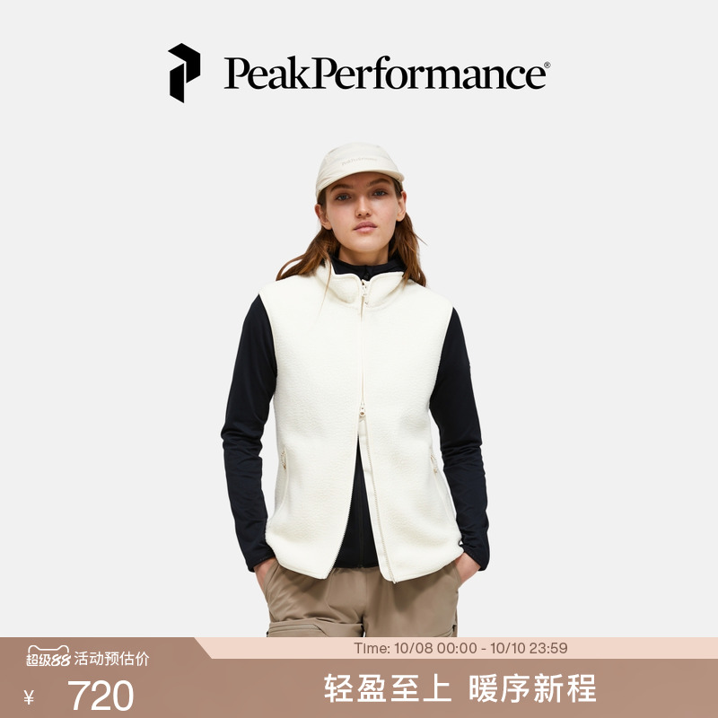 壁克峰女子立领保暖马甲