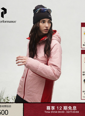 【新年限定】Peak Performance壁克峰Freelight女两面穿P棉棉服