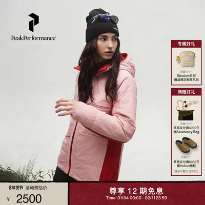 壁克峰女两面穿保暖外套