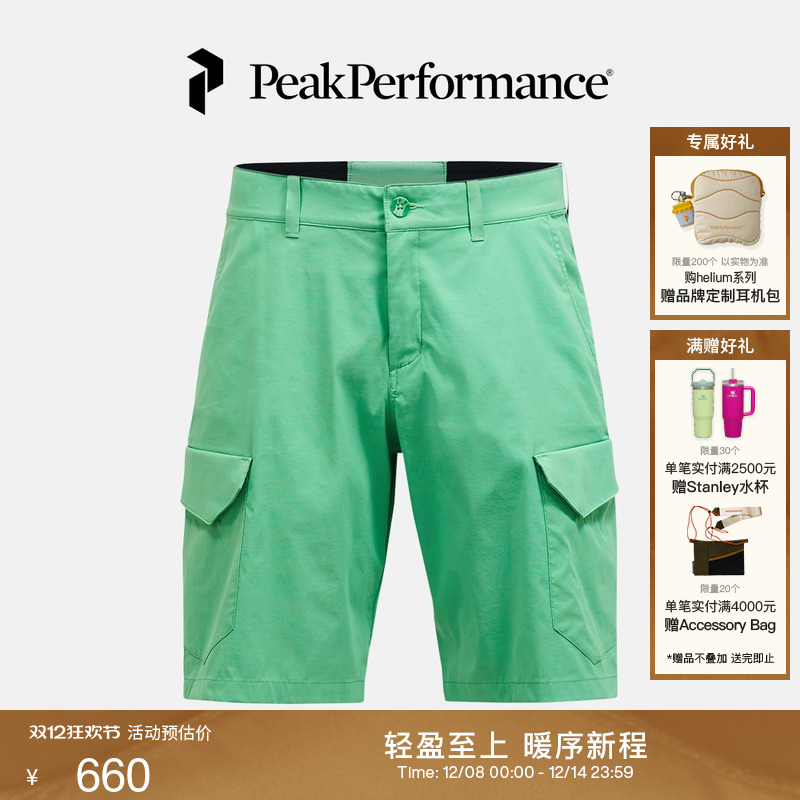 Peak Performance壁克峰Player Cargo户外运动男子休闲透气短裤