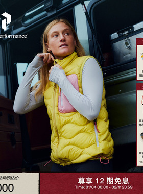 Peak Performance壁克峰吐司服®Helium Utility女羽绒保暖马甲