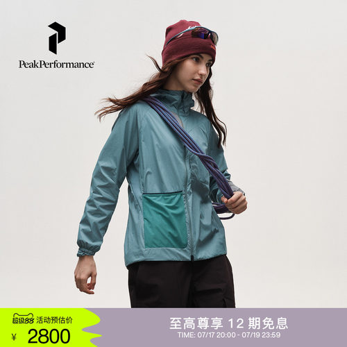 壁克峰女子轻量透气夹克外套