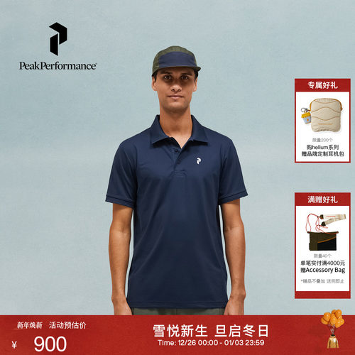 Peak Performance壁克峰男子户外运动高尔夫快干透气短袖POLO衫