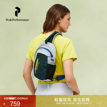 Peak Performance壁克峰Slingbag盐系城市户外风运动三合一背包