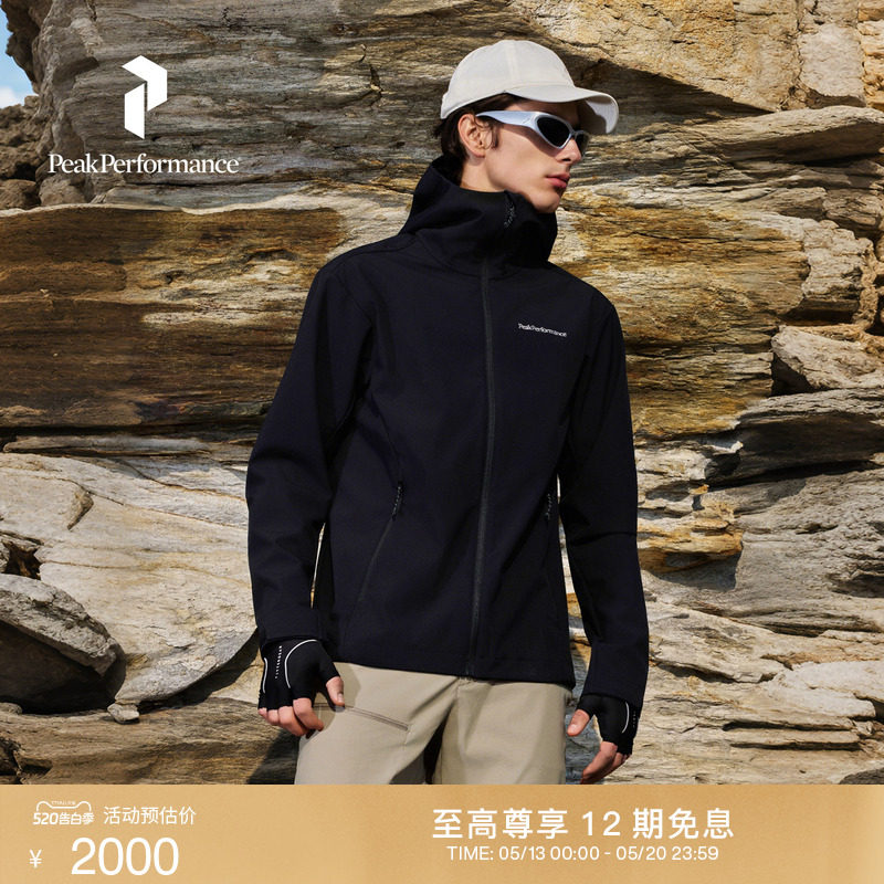 Peak Performance壁克峰Explore户外运动男防泼水透湿连帽软壳衣