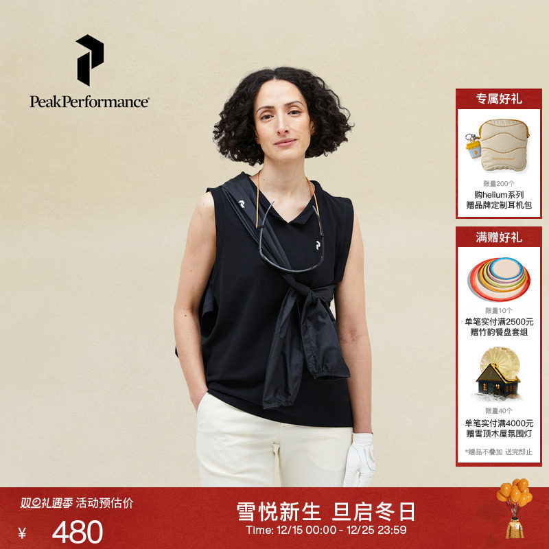 壁克峰女子翻领无袖背心