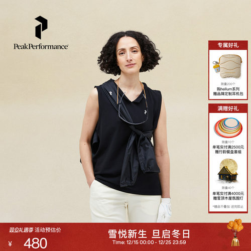 壁克峰女子翻领无袖背心