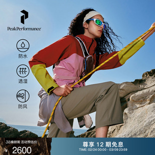 Peak Performance壁克峰户外运动Trail Hipe女款撞色防水冲锋衣