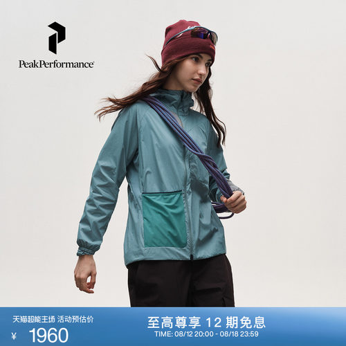 壁克峰女子轻量透气夹克外套