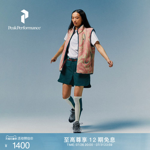 壁克峰女子户外保暖叠穿抓绒马甲