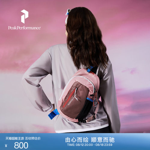 壁克峰户外三合一多功能便携背包