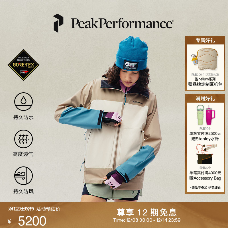 壁克峰女子彩壳冲锋衣