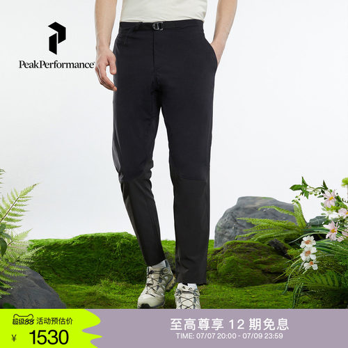 壁克峰男子轻量防风防水弹力长裤
