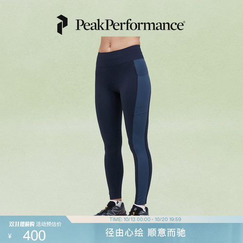 壁克峰女子运动弹力紧身长裤