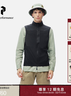 Peak Performance壁克峰Vislight Alpha情侣户外休闲轻薄抓绒背心