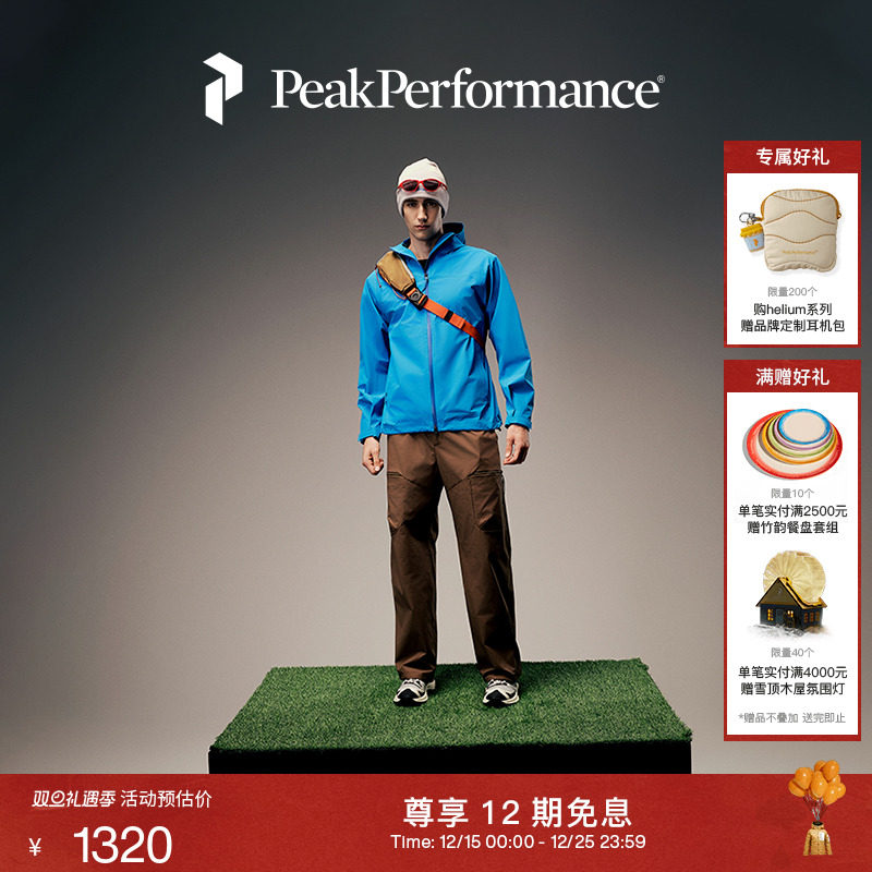 Peak Performance壁克峰Treeline男子户外防风防水轻薄软壳夹克