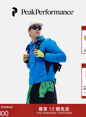Peak Performance壁克峰Alpha男子户外轻质透气保暖夹克连帽外套