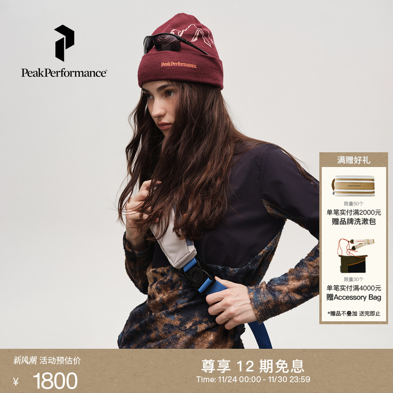 PeakPerformance女子半开拉链