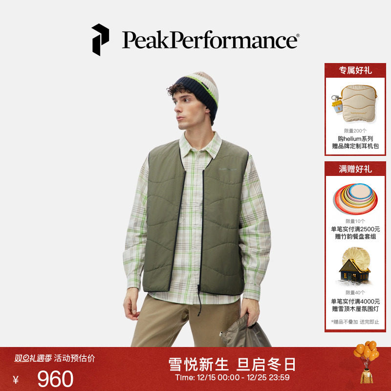 壁克峰男子双面背心马甲