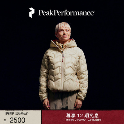 壁克峰女子轻盈连帽棉服