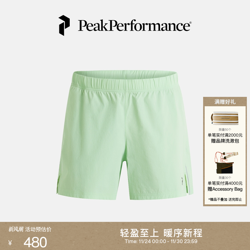 Peak Performance壁克峰男款LIGHT WOVEN男轻量户外休闲运动短裤