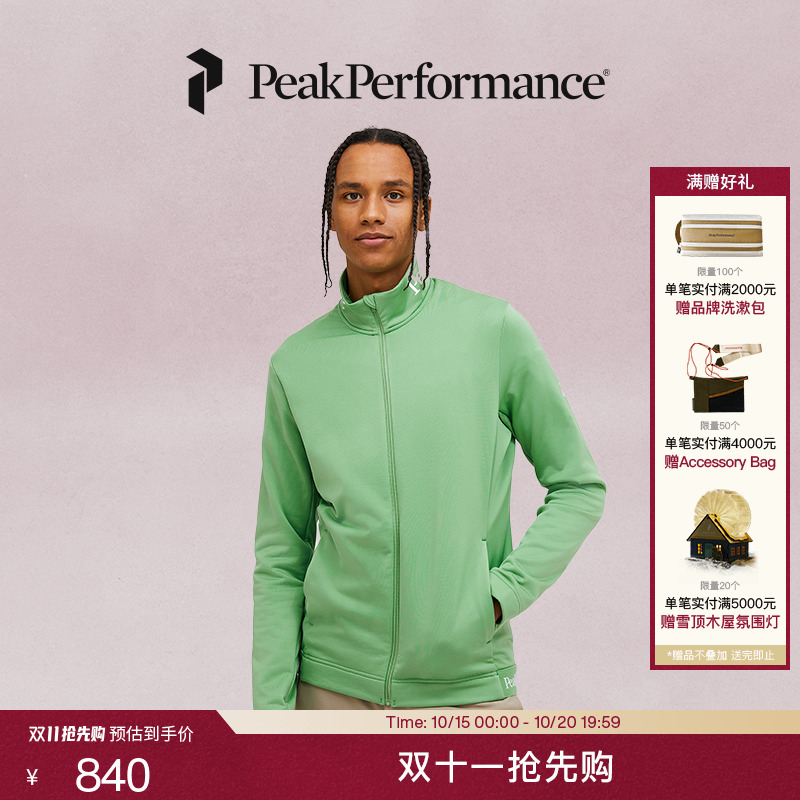 壁克峰男子吸湿排汗卫衣