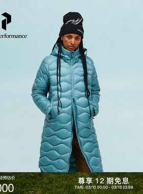 Peak Performance壁克峰吐司服®Helium Down女子防风长款羽绒服