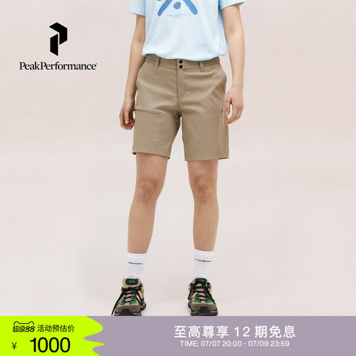 壁克峰女户外运动轻量徒步短裤