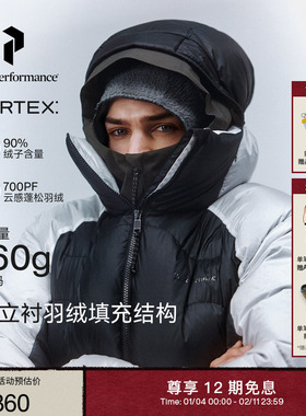 Peak Performance壁克峰吐司服®Helium户外男女保暖舒适厚羽绒服