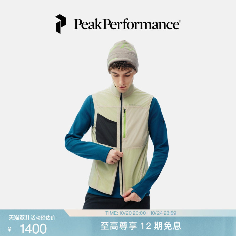 壁克峰男子轻薄抓绒背心