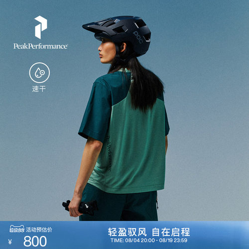 壁克峰女半拉链徒步速干短袖T恤