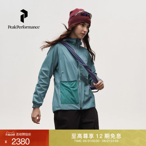 壁克峰女子轻量透气夹克外套