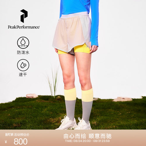 壁克峰女户外轻量防泼水凉感短裤