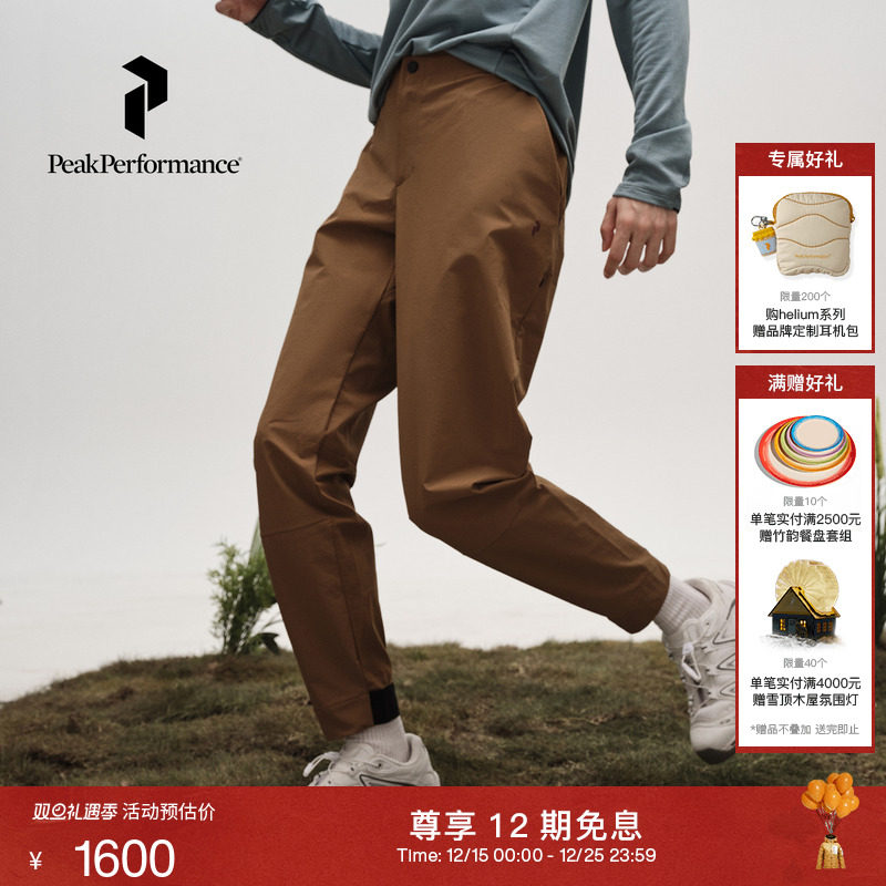 Peak Performance壁克峰Trail户外运动女子野外舒适软壳裤长裤