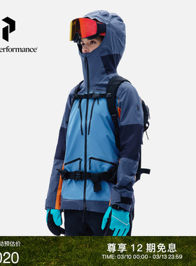 Peak Performance壁克峰Vertical GTX PRO 3L女滑雪服
