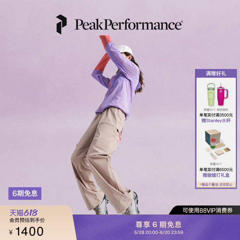 Peak Performance壁克峰Cargo女子堆堆裤多口袋休闲长裤G80119