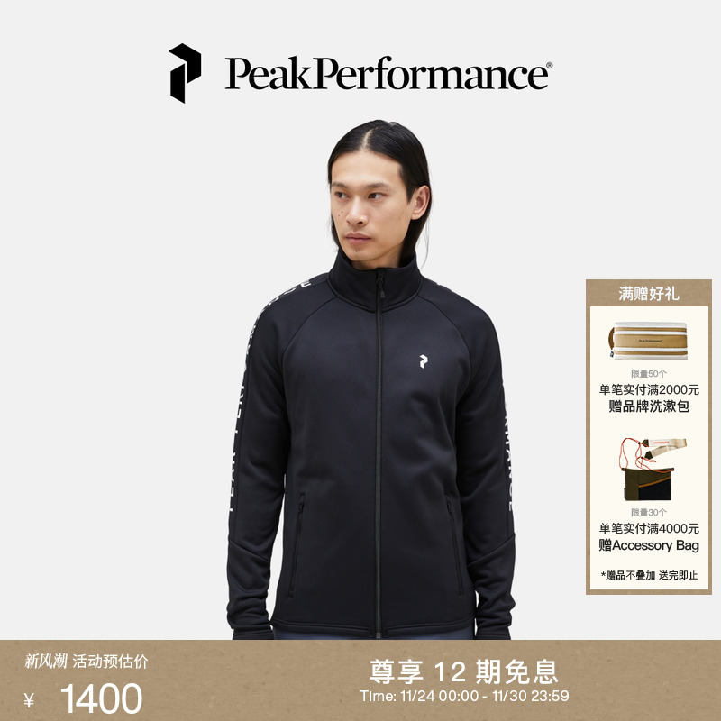 壁克峰男子防风立领外套